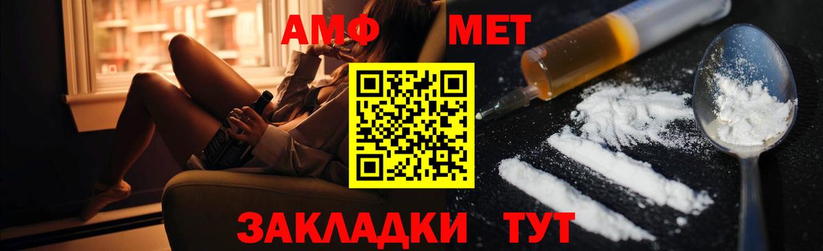Амфетамин 98% Коммунар