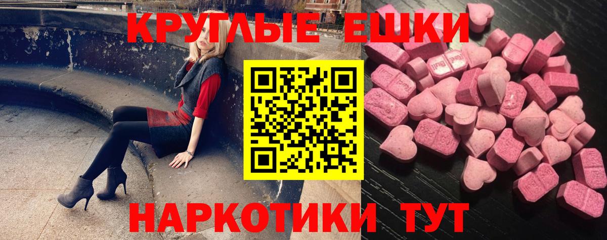 ЭКСТАЗИ  Вход с VPN  Коммунар  Ecstasy mix 