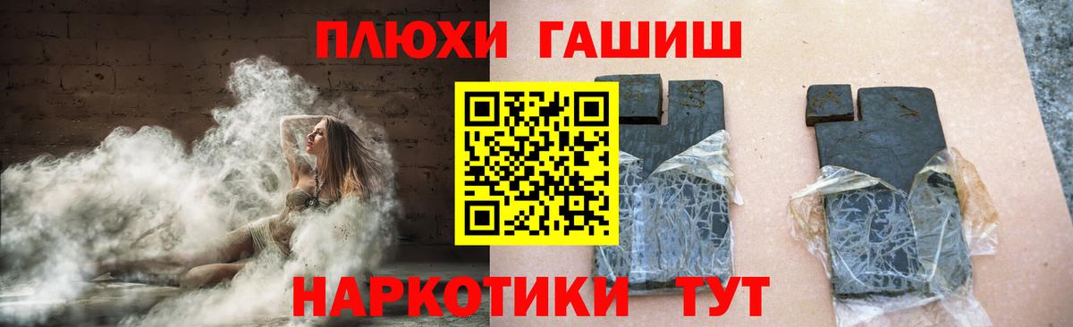Гашиш гашик Коммунар