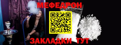 таблы Кимры