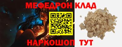 MDMA Кинель