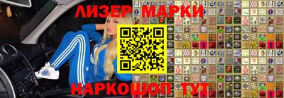 каннабис Кингисепп