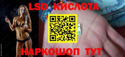 каннабис Кингисепп