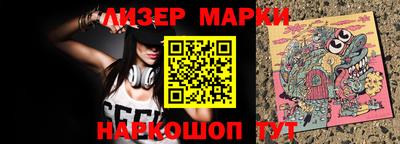 каннабис Кингисепп