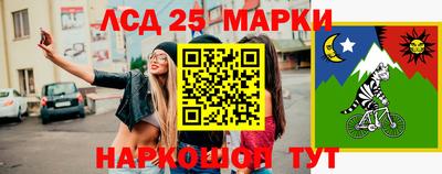 таблы Кимры