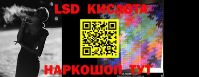 таблы Кимры