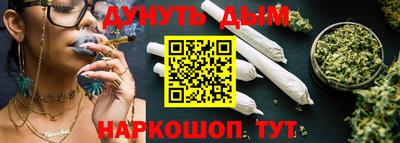 каннабис Кингисепп