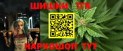 каннабис Кингисепп