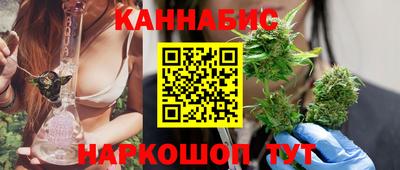каннабис Кингисепп