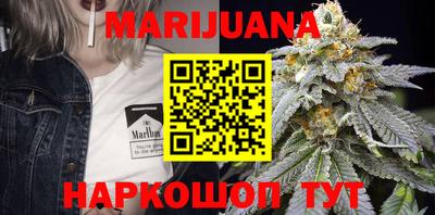 каннабис Кингисепп