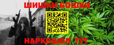 каннабис Кингисепп