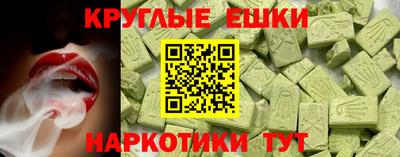 каннабис Кингисепп