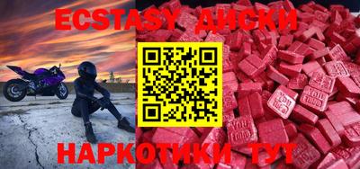 таблы Кимры
