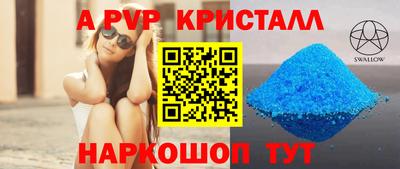 таблы Кимры