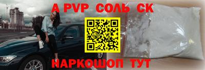 таблы Кимры