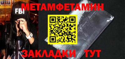 таблы Кимры