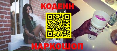 каннабис Кингисепп