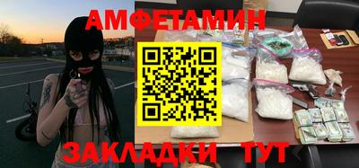 таблы Кимры