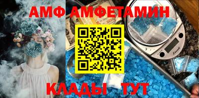 таблы Кимры