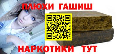 таблы Кимры