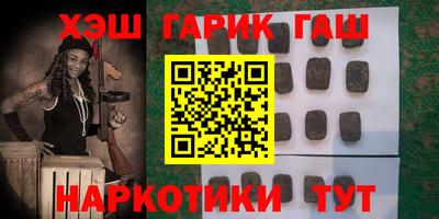 таблы Кимры