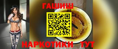 таблы Кимры