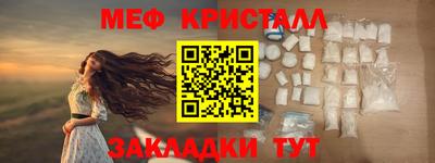 таблы Кимры