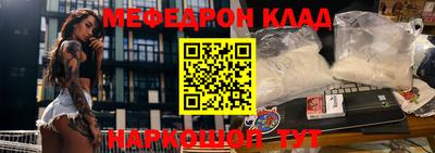 MDMA Кинель