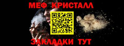 каннабис Кингисепп