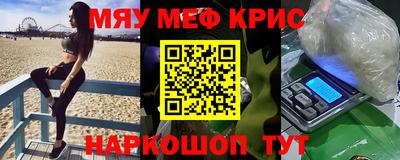 каннабис Кингисепп