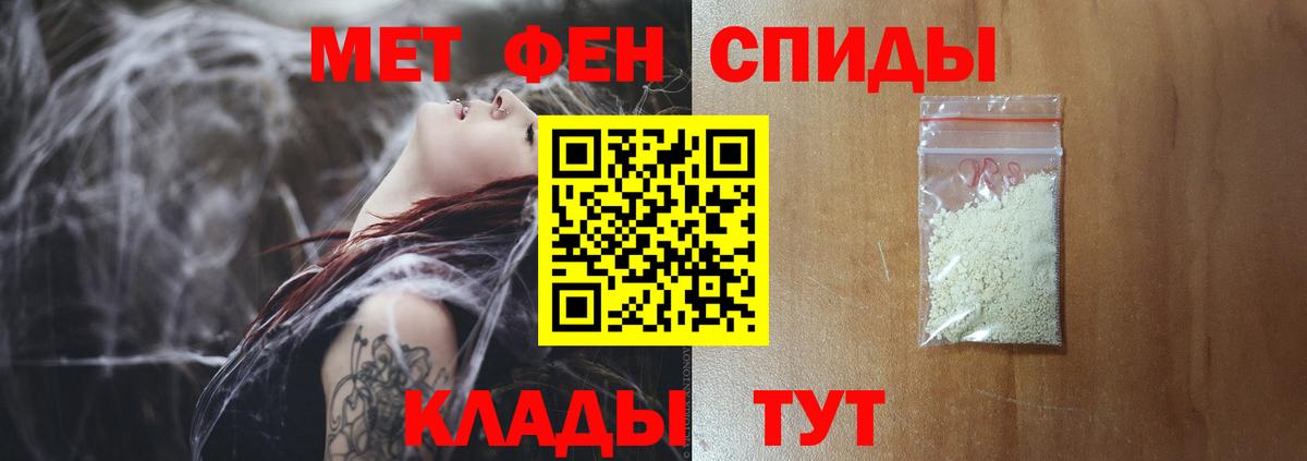 Метамфетамин кристалл  Первитин  Коммунар  Вход с VPN  Метамфетамин кристалл 
