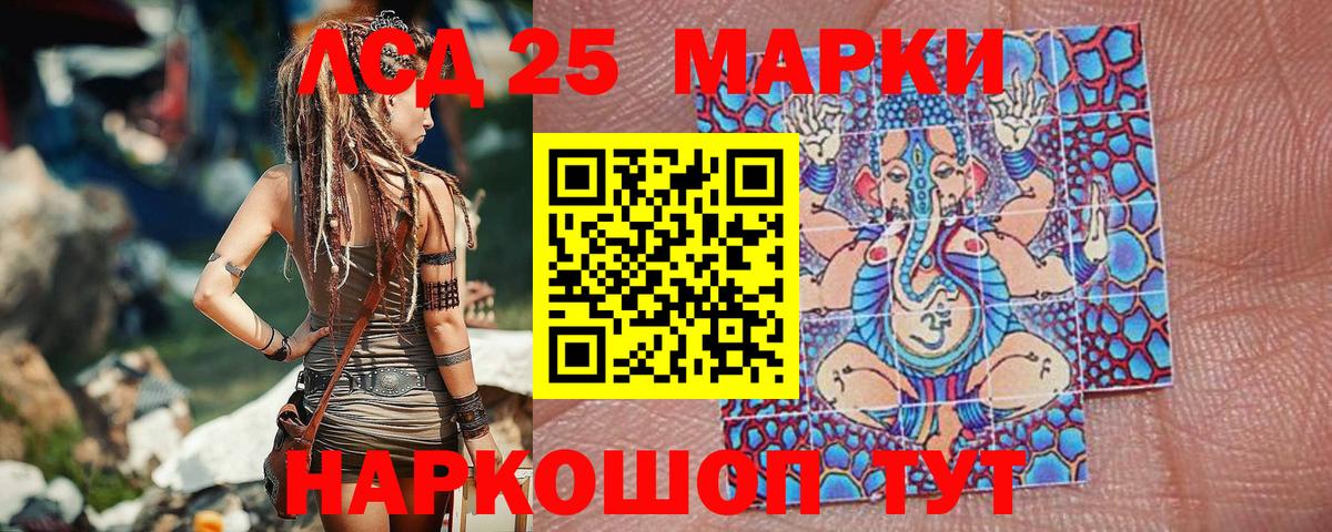 Марки N-bome 1,8мг Коммунар