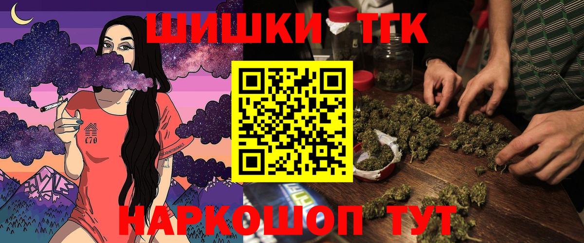 Марихуана семена  Канабис планчик  Коммунар  Бошки марихуана OG Kush  Вход с VPN 