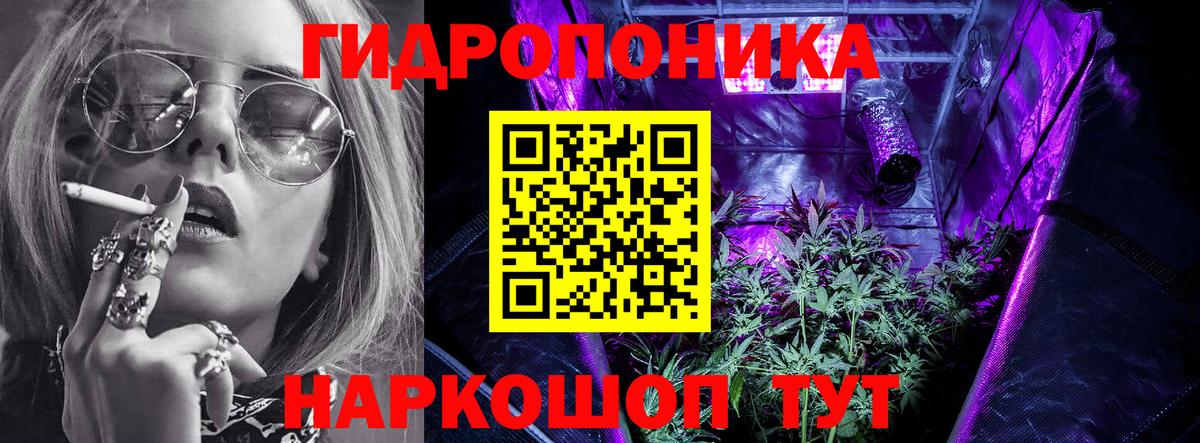 Конопля VHQ Коммунар